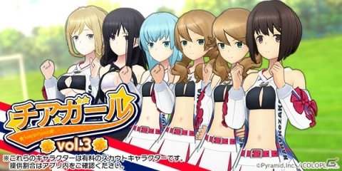 「アリス・ギア・アイギス」新アクトレスの須賀乙莉（CV：高野麻里佳）が登場！リアルグッズ＆イベント情報もチェックの画像4