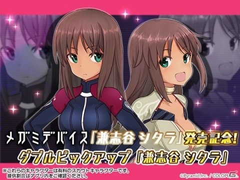 「アリス・ギア・アイギス」新アクトレスの須賀乙莉（CV：高野麻里佳）が登場！リアルグッズ＆イベント情報もチェックの画像5