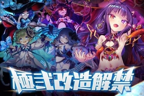 「ブレイブソード×ブレイズソウル」ランクS魔剣「カイルヴァルジンの黒本」を含む5魔剣の極弐改造が解禁！の画像1