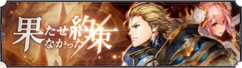 「ブレイドエクスロード」光属性の新ユニット・リーズロット（CV：皆口裕子）が10月31日に追加！の画像3