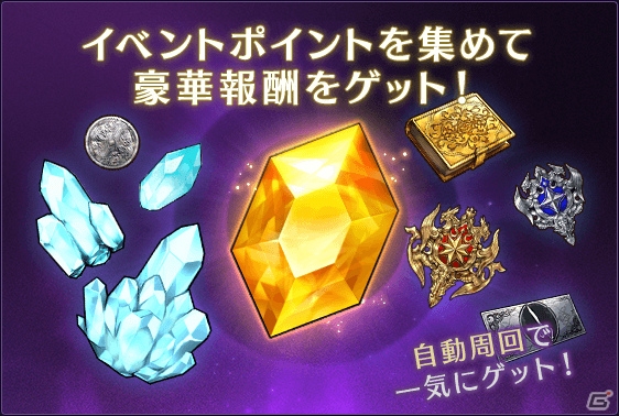 「ブレイドエクスロード」光属性の新ユニット・リーズロット（CV：皆口裕子）が10月31日に追加！の画像6