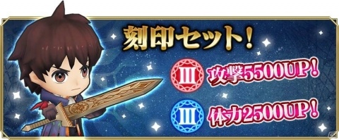 「チェインクロニクル3」グランドサーガに「魔神篇」が追加！コロパティロンとタリビクが登場するレジェンドフェスも開催の画像10