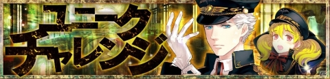 「チェインクロニクル3」グランドサーガに「魔神篇」が追加！コロパティロンとタリビクが登場するレジェンドフェスも開催の画像12