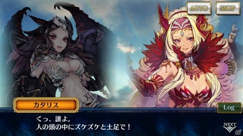 「チェインクロニクル3」グランドサーガに「魔神篇」が追加！コロパティロンとタリビクが登場するレジェンドフェスも開催の画像4