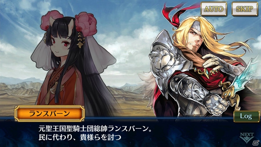 「チェインクロニクル3」グランドサーガに「魔神篇」が追加！コロパティロンとタリビクが登場するレジェンドフェスも開催の画像2