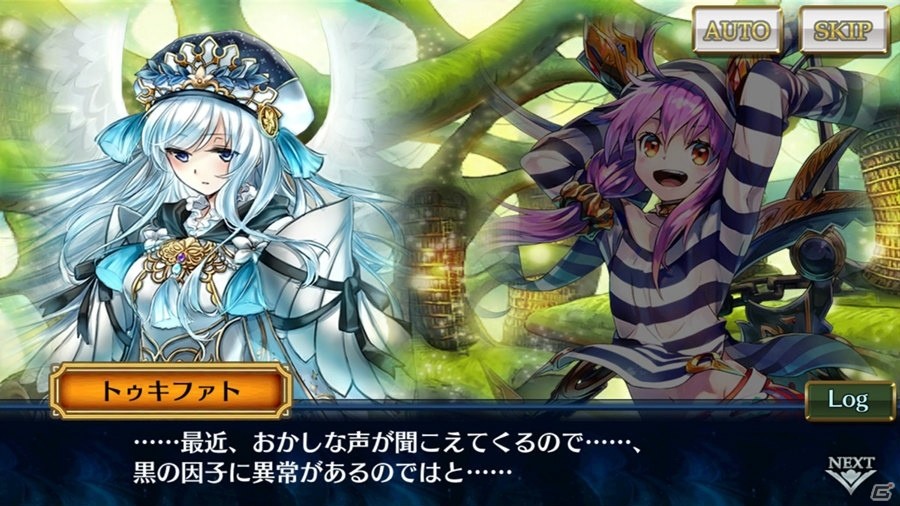 「チェインクロニクル3」グランドサーガに「魔神篇」が追加！コロパティロンとタリビクが登場するレジェンドフェスも開催の画像3