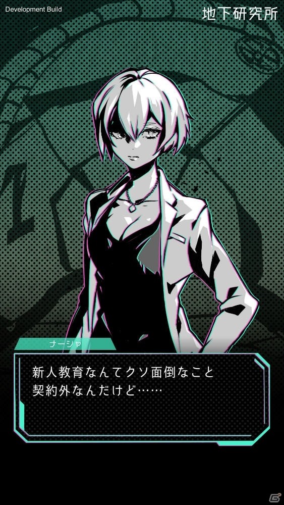 職員の提案を「採用」「却下」して指示していく「ムシカゴ オルタナティブマーチ」のゲームシステムを紹介の画像1