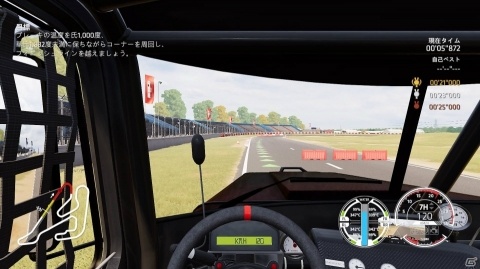 PS4/Switch「FIA ヨーロピアン・トラックレーシング・チャンピオンシップ」が本日発売！ゲームの全容を描いたローンチトレーラーも公開の画像14
