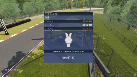 PS4/Switch「FIA ヨーロピアン・トラックレーシング・チャンピオンシップ」が本日発売！ゲームの全容を描いたローンチトレーラーも公開の画像16
