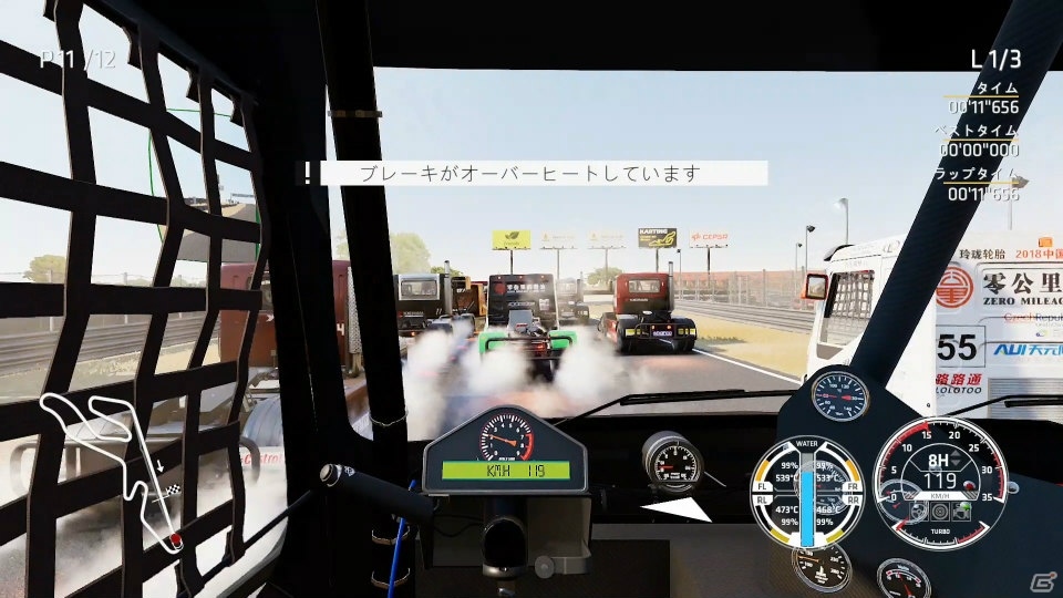 PS4/Switch「FIA ヨーロピアン・トラックレーシング・チャンピオンシップ」が本日発売！ゲームの全容を描いたローンチトレーラーも公開の画像11