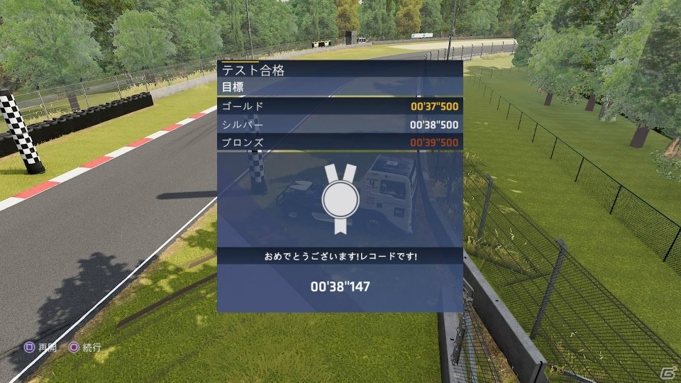 PS4/Switch「FIA ヨーロピアン・トラックレーシング・チャンピオンシップ」が本日発売！ゲームの全容を描いたローンチトレーラーも公開の画像16