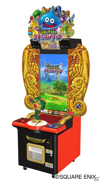 「戦え！ドラゴンクエスト スキャンバトラーズ」新3弾が11月14日より稼働開始！の画像18