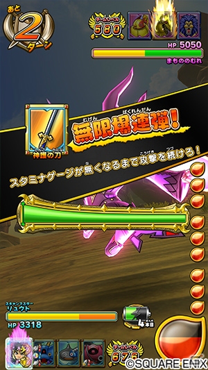 「戦え！ドラゴンクエスト スキャンバトラーズ」新3弾が11月14日より稼働開始！の画像3