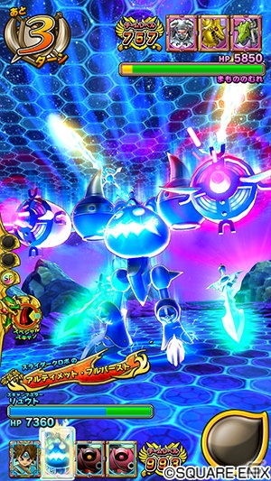 戦え ドラゴンクエスト スキャンバトラーズ 新3弾が11月14日より稼働開始 の画像 ゲーム情報サイト Gamer