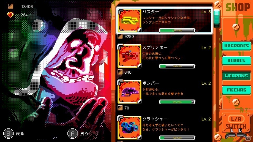 Switch「ガンズ・オブ・マーシー」が11月7日に配信！レトロ調のグラフィックが特徴のアーケードアクションの画像6
