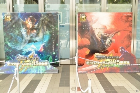 4DXで“モンハン”の世界をリアルに体験！「モンスターハンター15周年展」レポート！の画像2