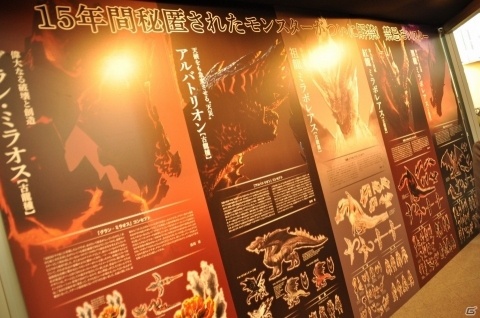 4DXで“モンハン”の世界をリアルに体験！「モンスターハンター15周年展」レポート！の画像32