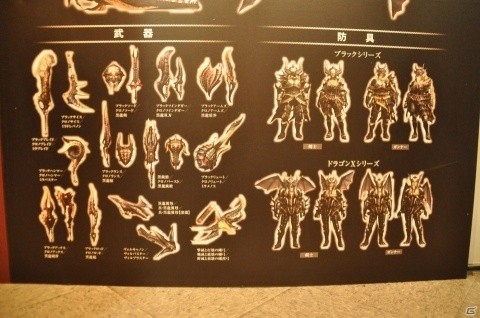 4DXで“モンハン”の世界をリアルに体験！「モンスターハンター15周年展」レポート！の画像34