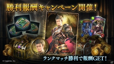 「Shadowverse」2200万DL突破記念キャンペーンが11月1日より開始！合計8枚のカードパックチケットをゲットしようの画像2