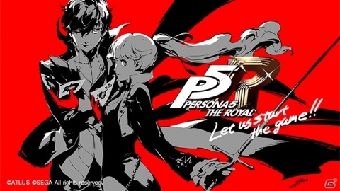 PS4「ペルソナ5 ザ・ロイヤル」本日発売！過去のDLCが10円になる特別キャンペーンが実施の画像1