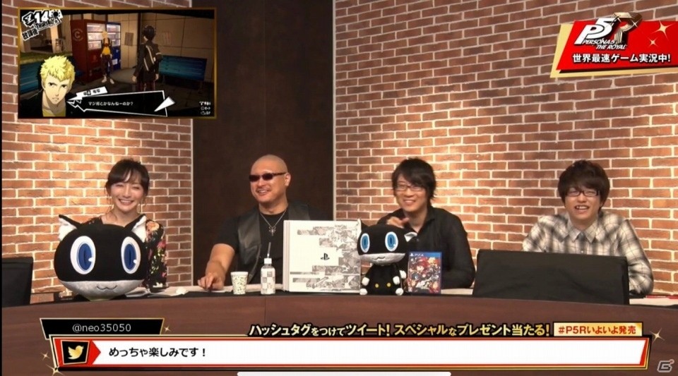 PS4「ペルソナ5 ザ・ロイヤル」本日発売！過去のDLCが10円になる特別キャンペーンが実施の画像3