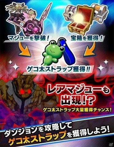 「社長、バトルの時間です！」で「とある魔術の禁書目録III」とのコラボが開始！美琴やアクセラレータが登場の画像10
