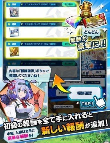 「社長、バトルの時間です！」で「とある魔術の禁書目録III」とのコラボが開始！美琴やアクセラレータが登場の画像12
