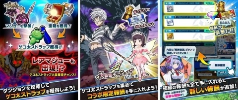 「社長、バトルの時間です！」で「とある魔術の禁書目録III」とのコラボが開始！美琴やアクセラレータが登場の画像3