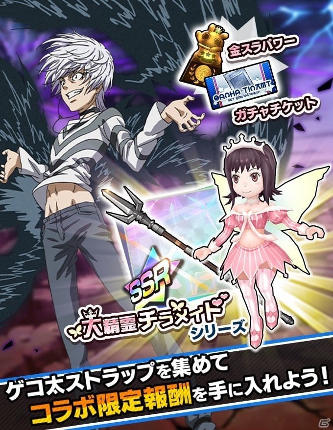 「社長、バトルの時間です！」で「とある魔術の禁書目録III」とのコラボが開始！美琴やアクセラレータが登場の画像11