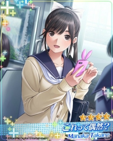 「ラブプラス EVERY」の配信がスタート！VRデート「ビーチでお昼寝」の先行公開も決定の画像20