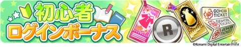 「ラブプラス EVERY」の配信がスタート！VRデート「ビーチでお昼寝」の先行公開も決定の画像35