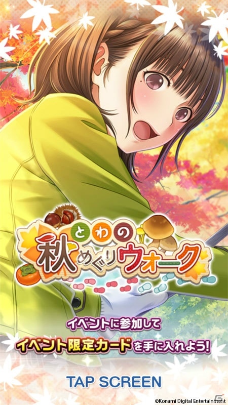 「ラブプラス EVERY」の配信がスタート！VRデート「ビーチでお昼寝」の先行公開も決定の画像10