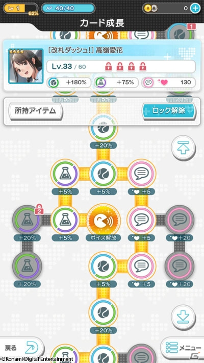 「ラブプラス EVERY」の配信がスタート！VRデート「ビーチでお昼寝」の先行公開も決定の画像12