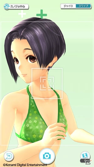 「ラブプラス EVERY」の配信がスタート！VRデート「ビーチでお昼寝」の先行公開も決定の画像25