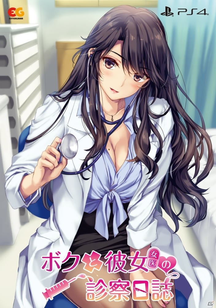 PS4/Switch版「ボクと彼女（女医）の診察日誌」が2020年1月30日に発売決定！の画像1