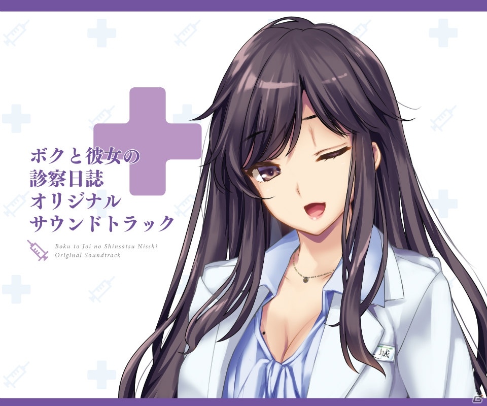 PS4/Switch版「ボクと彼女（女医）の診察日誌」が2020年1月30日に発売決定！の画像10