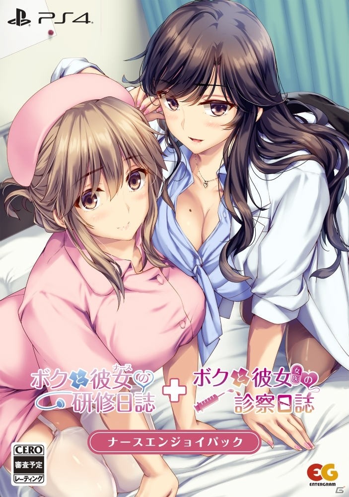 PS4/Switch版「ボクと彼女（女医）の診察日誌」が2020年1月30日に発売決定！の画像11