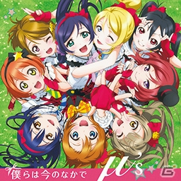 「ラブライブ！スクールアイドルフェスティバル ALL STARS」にストーリー8章が追加！の画像1