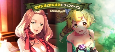「荒野のコトブキ飛行隊 大空のテイクオフガールズ！」★3ルゥルゥと★3タミルが登場するピックアップガシャが開催！の画像9