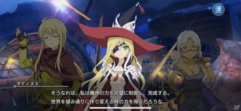 「とある魔術の禁書目録 幻想収束」にてレイドイベント「とある魔神の主神の槍」が開催！の画像2