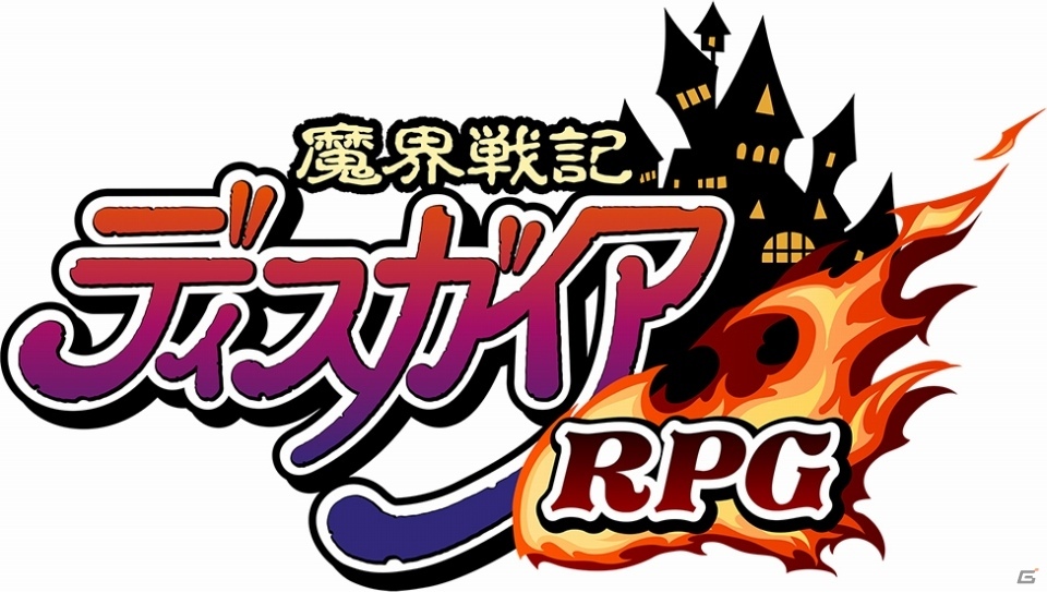 「魔界戦記ディスガイアRPG」Androidを対象とした接続テストが本日より実施の画像2