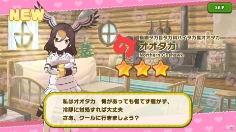 「けものフレンズ3」新イベント「けも刑事・ざ・むーびー」が開催！の画像3
