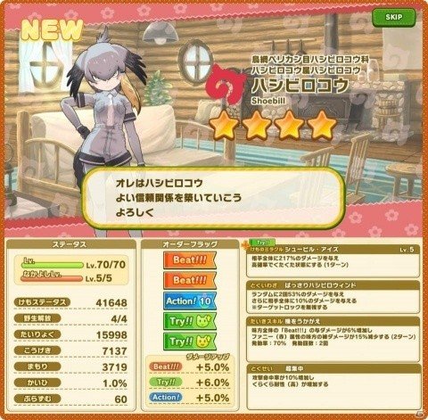 「けものフレンズ3」新イベント「けも刑事・ざ・むーびー」が開催！の画像5