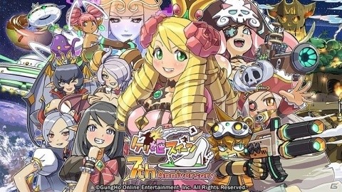 「ケリ姫スイーツ」7周年を記念したイベント「空賊島と七つの秘宝」が開催！リリスに勝利して特別なアイテムをゲットしようの画像1