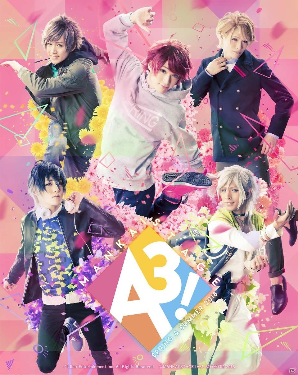 舞台「MANKAI STAGE『A3!』」初の戯曲本2冊が2020年1月18日に発売！舞台写真や劇中劇チラシを収録の画像1