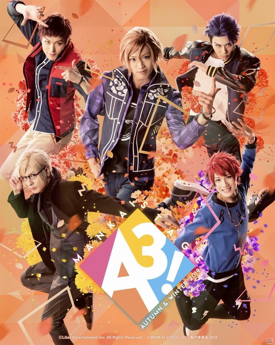 舞台「MANKAI STAGE『A3!』」初の戯曲本2冊が2020年1月18日に発売！舞台写真や劇中劇チラシを収録の画像3