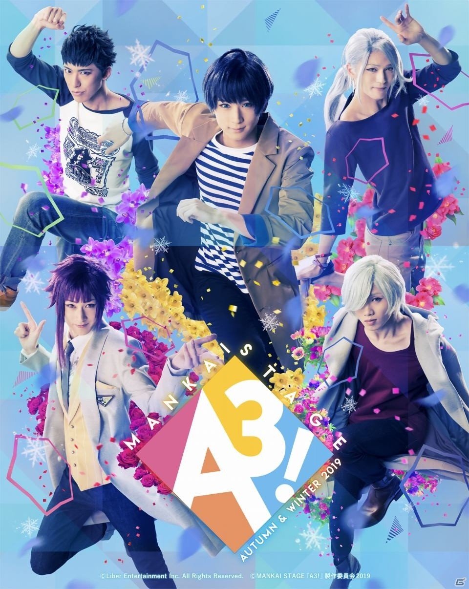舞台「MANKAI STAGE『A3!』」初の戯曲本2冊が2020年1月18日に発売！舞台写真や劇中劇チラシを収録の画像4