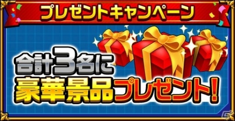 「エレメンタルストーリー」にて「ロックマンX」とのコラボが開始！ログインボーナスで「★5エックス」をゲットしようの画像11