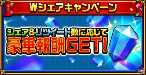 「エレメンタルストーリー」にて「ロックマンX」とのコラボが開始！ログインボーナスで「★5エックス」をゲットしようの画像9