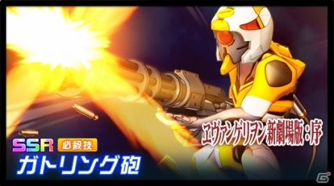 「スーパーロボット大戦DD」新シナリオ「第1章Part2」が開放！「エヴァンゲリオン零号機」「エヴァンゲリオン2号機」が参戦の画像3